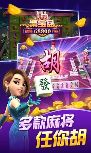 山河牌棋2023最新版