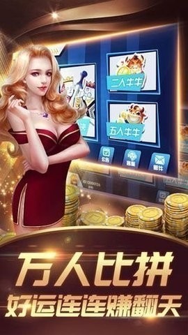 100合一棋盘