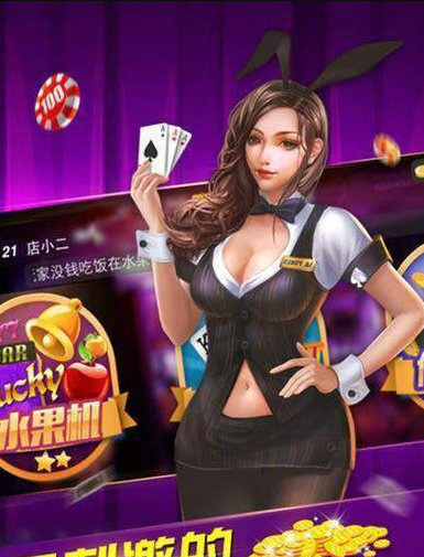 天天牌棋官方版老版