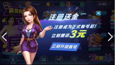 盖世牌棋正版官网版