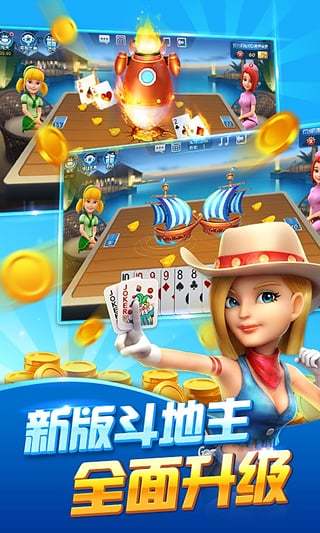 山河牌棋2023最新版
