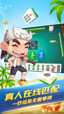 开元7277棋app
