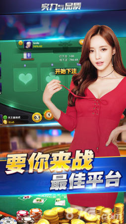 澳门牌棋官方版平台