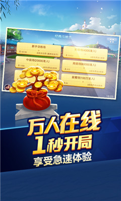 大胜发牌棋2022最新版
