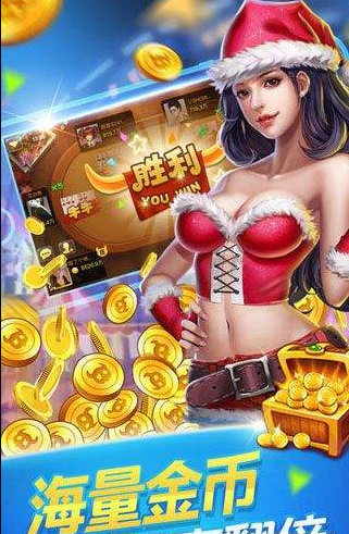 神赚棋盘娱乐