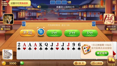 开元94ky牌棋苹果手机版