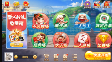 35273cc十年牌棋官网版夜版
