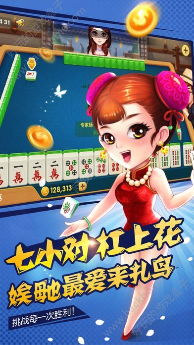 神赚牌棋苹果官网版