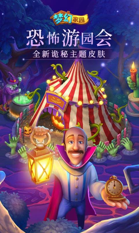 叫我牌棋苹果安装
