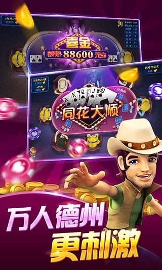 山河牌棋2023最新版