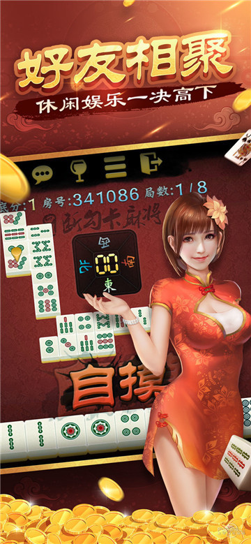 kykg888牌棋官网版