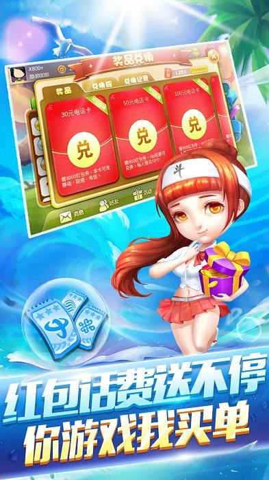 领悟棋盘老版本