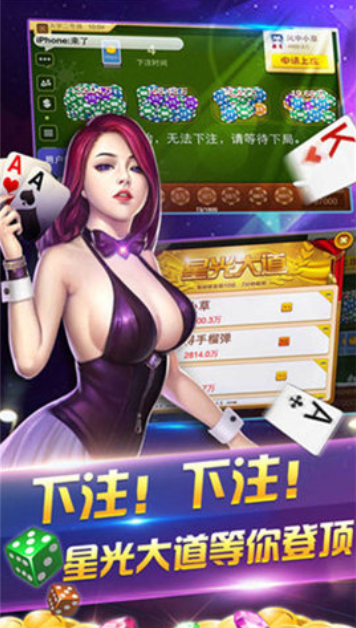15e牌棋官方版
