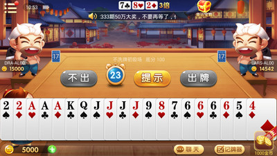 开端牌棋官网版最新