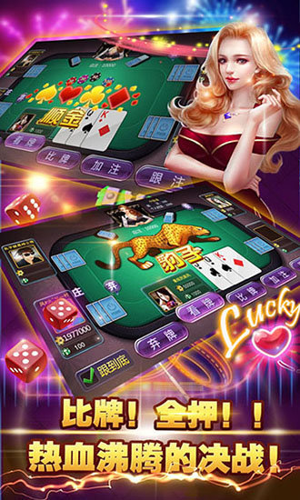 口碑牌棋官网版