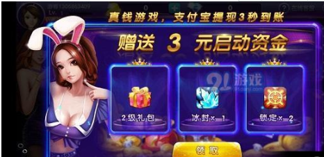 灵鹿国际牌棋官网版