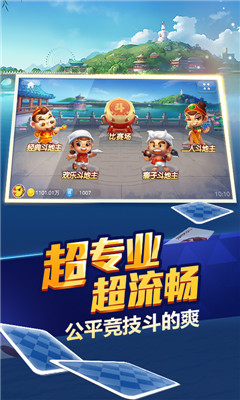 大胜发牌棋2022最新版