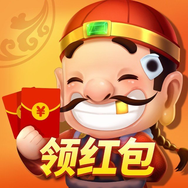 闲来跑得快赚金版