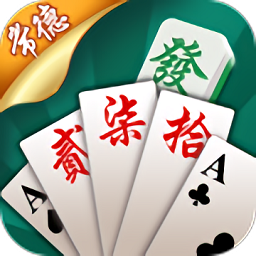 单机麻将永久免费版