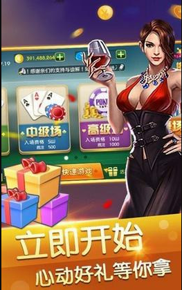十三张app插件