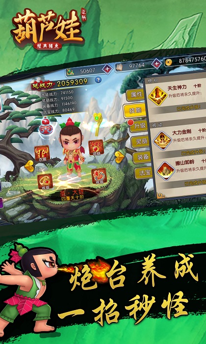 开瑞牌棋手机版官网版