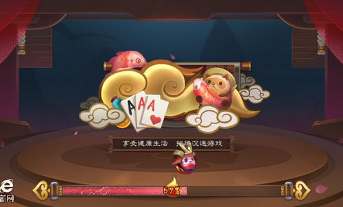 创世牌棋苹果版