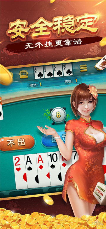 kykg888牌棋官网版