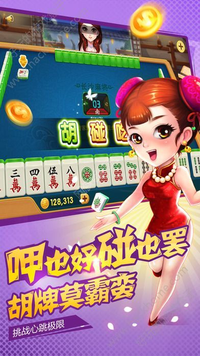 神赚牌棋苹果官网版