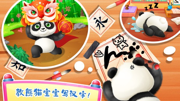 开云牌棋官方版正版