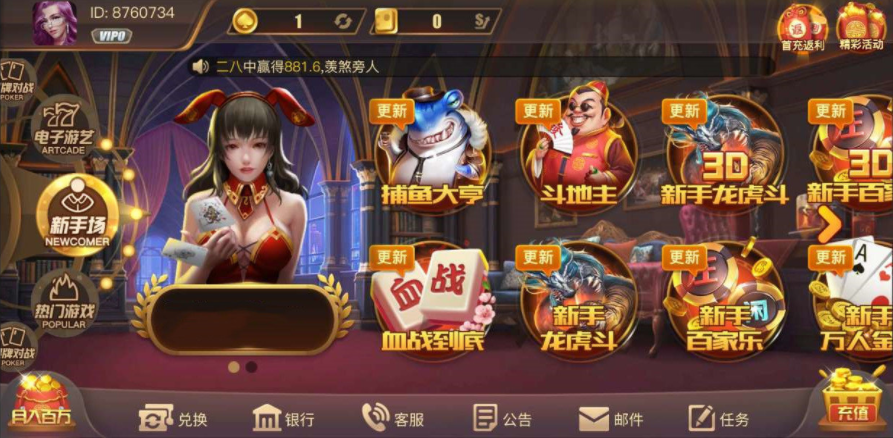 金贝牌棋唯一官网版