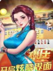 a8牌棋手机版官网版