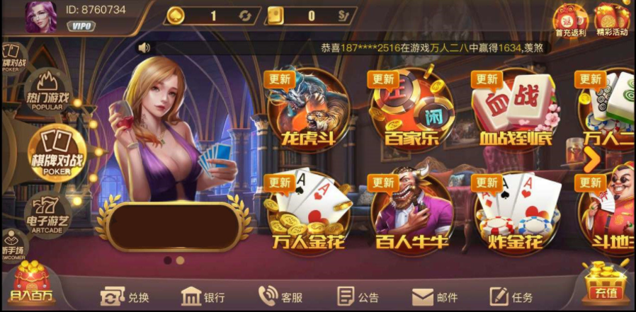 金贝牌棋唯一官网版