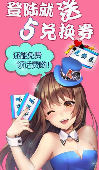 微乐吉祥牌棋安卓版