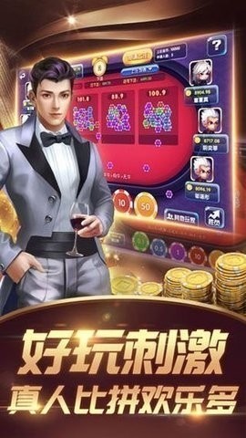 100合一棋盘