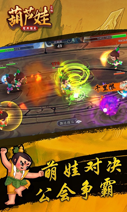 开瑞牌棋手机版官网版