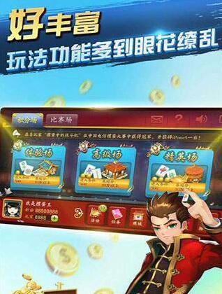 云鼎牌棋官网版2017