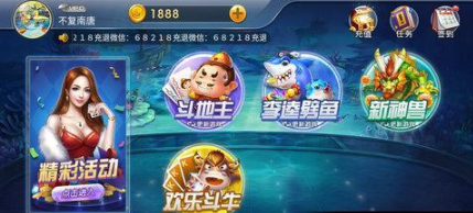 牌棋送28元体验金