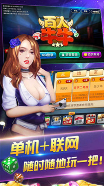 15e牌棋官方版