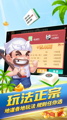 开元7277棋app