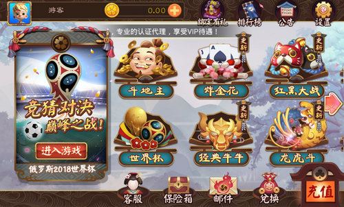 创世牌棋苹果版
