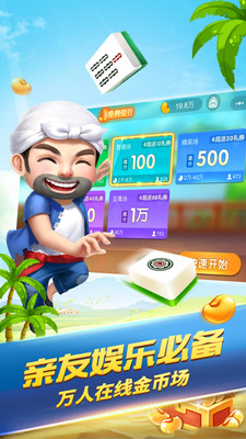 开元7277棋app