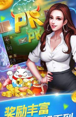 神赚棋盘娱乐