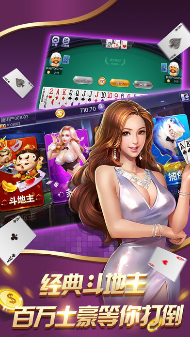 湖南红中麻将app