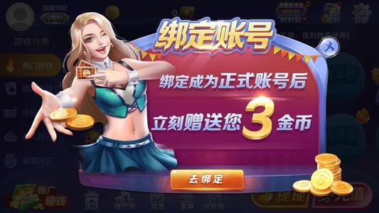 天健牌棋官网版