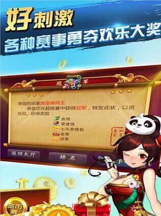 云鼎牌棋官网版2017