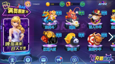 盖世牌棋正版官网版