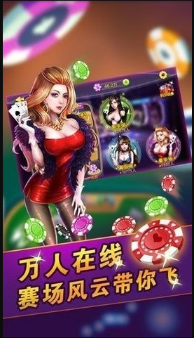 单机三张牌