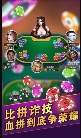 单机三张牌