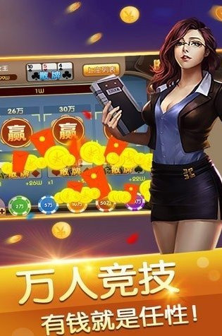 云游牌棋官网版