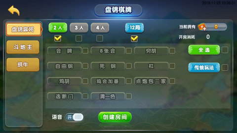 元棋app